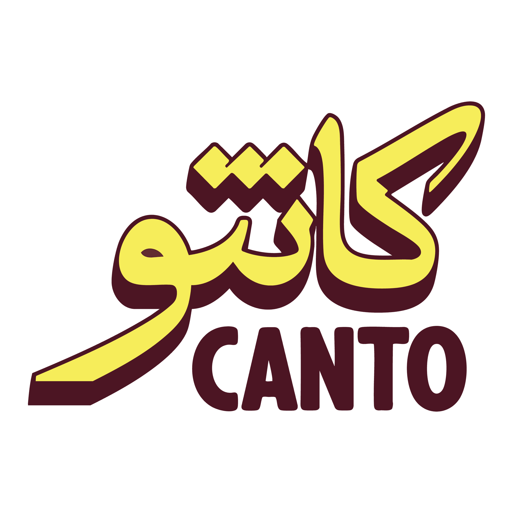 Canto