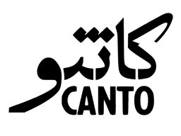 Canto Store Logo